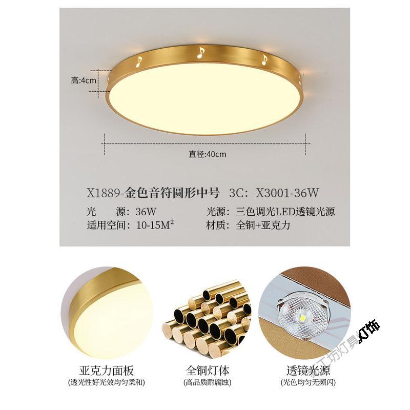 苏宁放心购 全铜北欧led客厅灯圆形卧室房间阳台超薄吸顶灯现代简约过道灯具