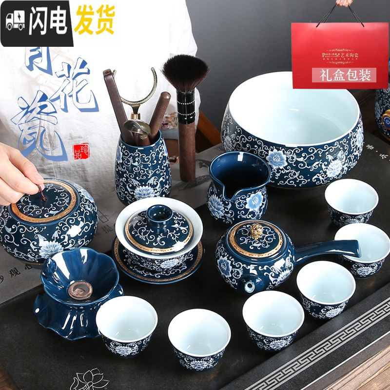 三维工匠景德镇青花瓷茶具套装 陶瓷手工功夫茶具整套家用茶道泡茶壶茶杯 霁蓝-侧把壶-圆盘套装高清大图