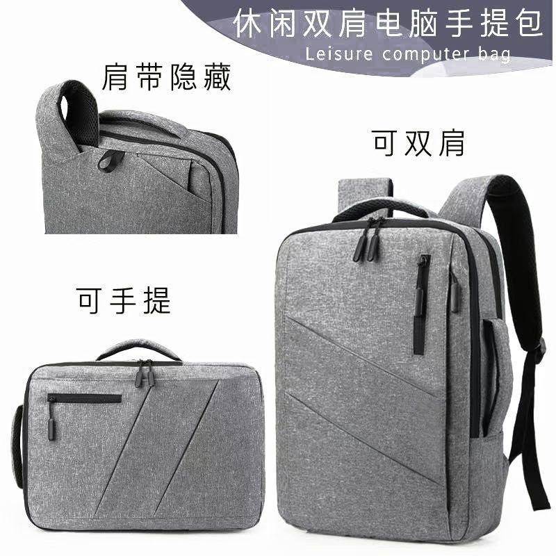 14寸15寸16寸笔记本电脑背包大容量双肩包商务双肩包手提电脑包 双肩+单层+灰色