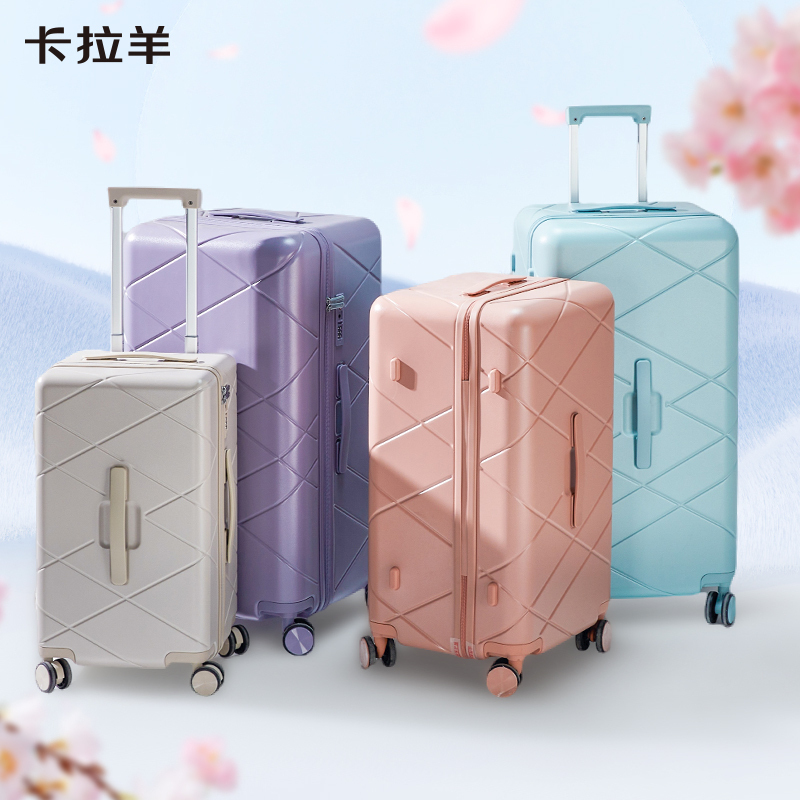 卡拉羊纯PC大容量COCO钻石纹魔方体行李箱颜色随机CX8121-24!