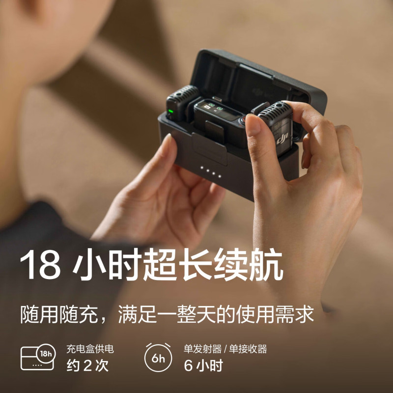 大疆 DJI Mic 2 一拖二含充电盒高清大图