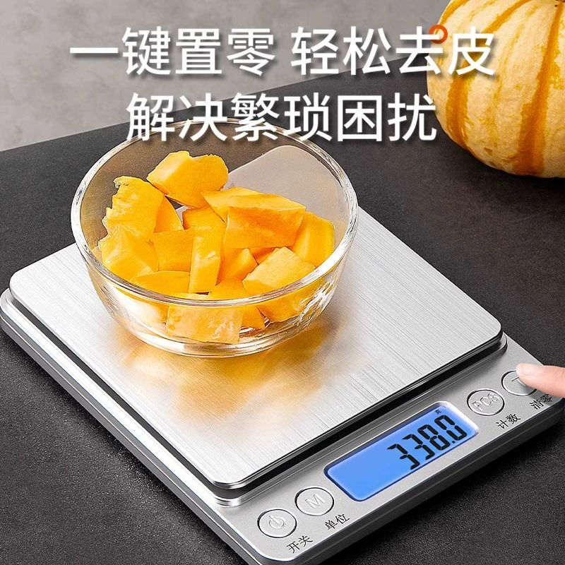 企采严选 味之享电子秤500g+刻度碗+砝码+双托盘高清大图
