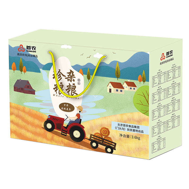 首农 杂粮礼盒首农食尚杂粮礼盒