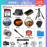 佳能(Canon) EOS M50 Mark II代微单数码相机/照相机 机身 不含镜头 2410万像素 4K拍摄 WIFI分享 自拍美颜 Vlog拍摄 2代白色礼包版