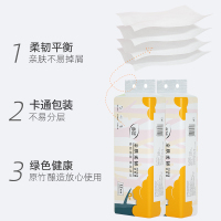 蓝漂白色12卷竹浆扁卷纸卫生纸餐巾纸家庭实惠装