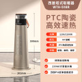 西屋Westinghouse WTH-518R立式暖风机