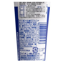 狮王LION酵素护齿牙膏 清新薄荷 130g