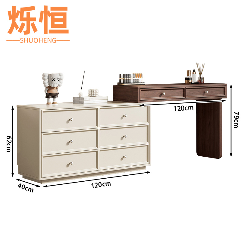 烁恒梳妆台1.0+0.6m 套高清大图