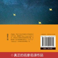 [精装]小王子 中英双语版无删节减世界文学名著书籍 英汉对照英语读物 英文原版+中文版 初高中小学生课外书青少年版