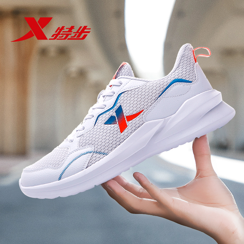 特步跑步鞋男鞋网面透气鞋子男2022秋季新款男士正品轻便运动鞋男