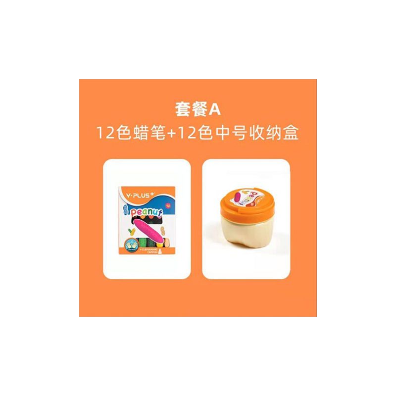 y儿童花生蜡笔不脏手幼儿园油画棒可水洗宝画笔