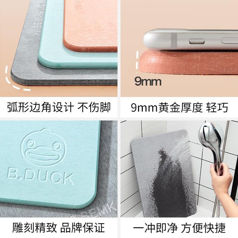 正版小鸭硅藻泥吸水速干地垫浴室防滑垫厕所口脚垫卫生间地垫