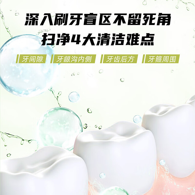 舒客专效清新漱口水500ml*2迅速清洁口腔异味 持久抗菌不刺激护齿护龈 (清凉薄荷) ||高清大图