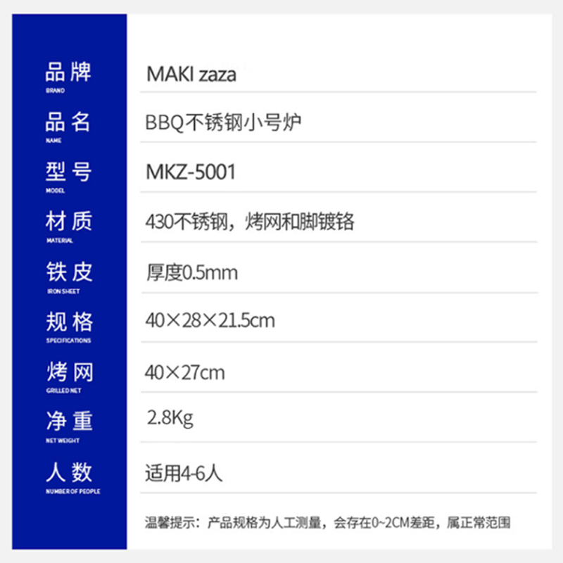 MAKI zaza便携户外折叠帐篷三季适用超轻设计快速搭建露营野餐旅行必备高清大图