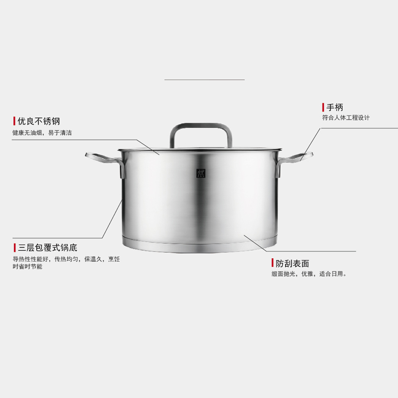 双立人(ZWILLING)德国双立人深烧锅 汤锅 24CM ZW-C131