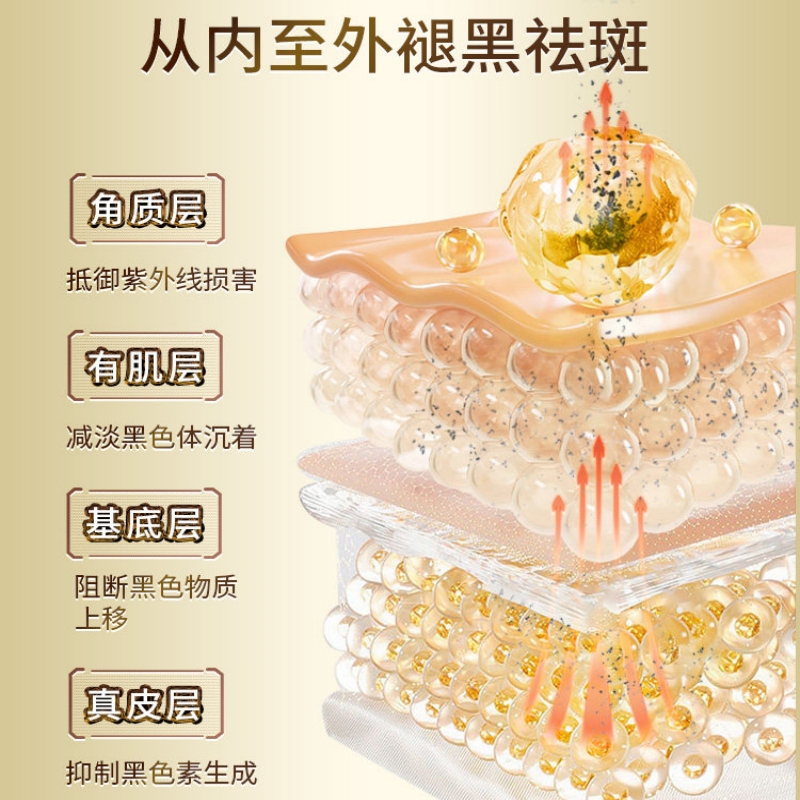 江中祛斑胶囊内调黄褐斑维生素e葡萄籽淡斑维生素E女性官方旗舰店正品高清大图