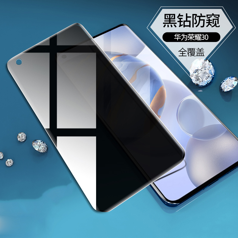 圣幻 【手机膜+镜头膜】5g华为mate手机保护膜