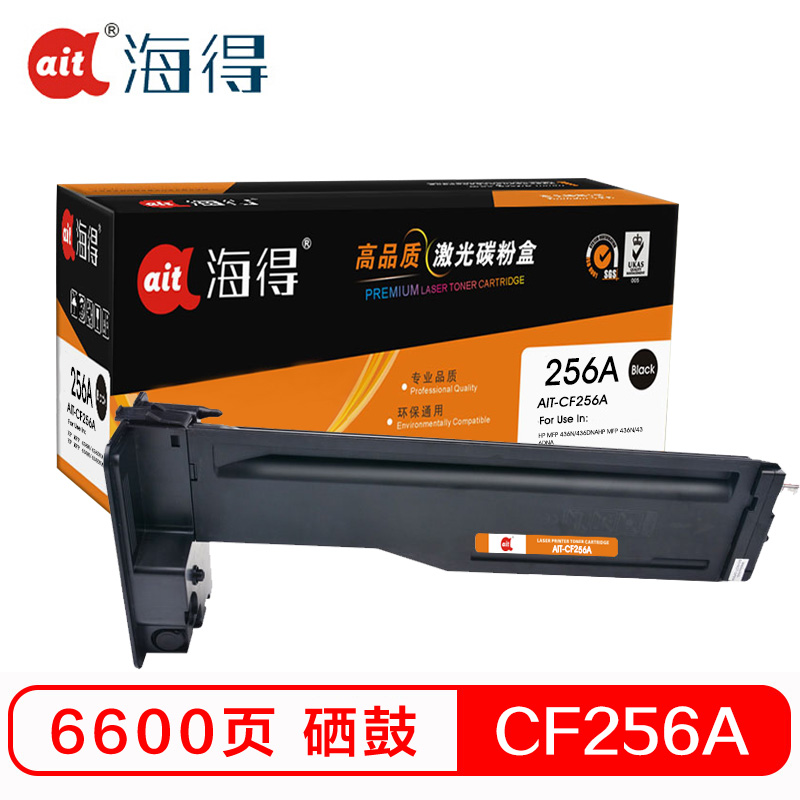 Ait海得 CF256A硒鼓 专业版 AIT-CF256A 56A适用惠普 HP LaserJet MFP M436n 黑色