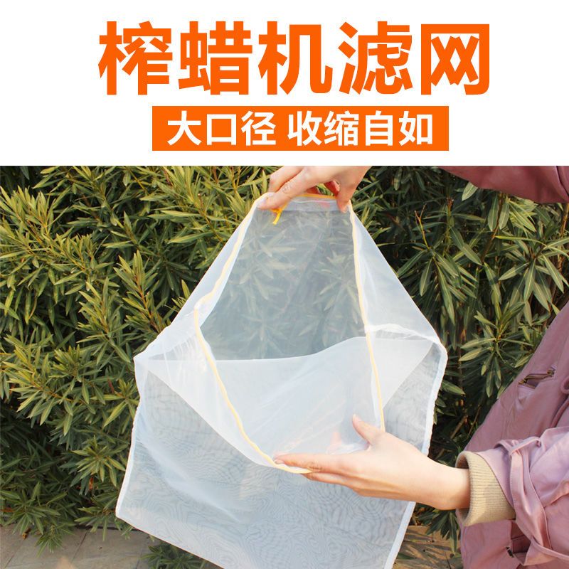 120目蜂蜜滤网 不锈钢三层蜂蜜过滤网120目精细过滤器网袋养蜂工具过滤蜂蜜专用