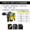 史丹利(STANLEY)工业电锤电镐两用大功率冲击钻电钻两用多功能家用电动工具 5公斤单功能电锤850w