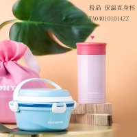 多样屋(TAYOHYA)粉晶 保温直身杯 TA040101014ZZ