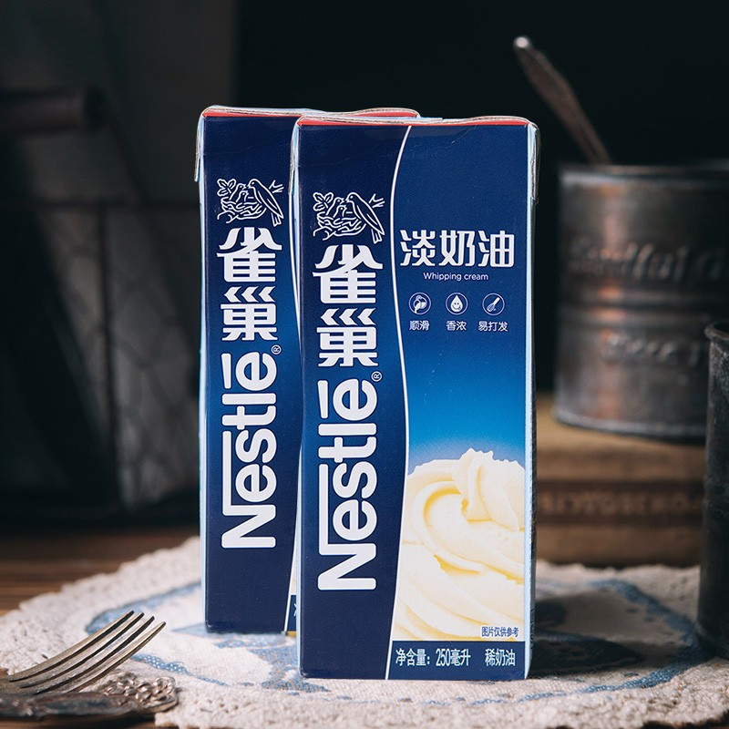 雀巢 淡奶油 250ml/盒*2盒 dd