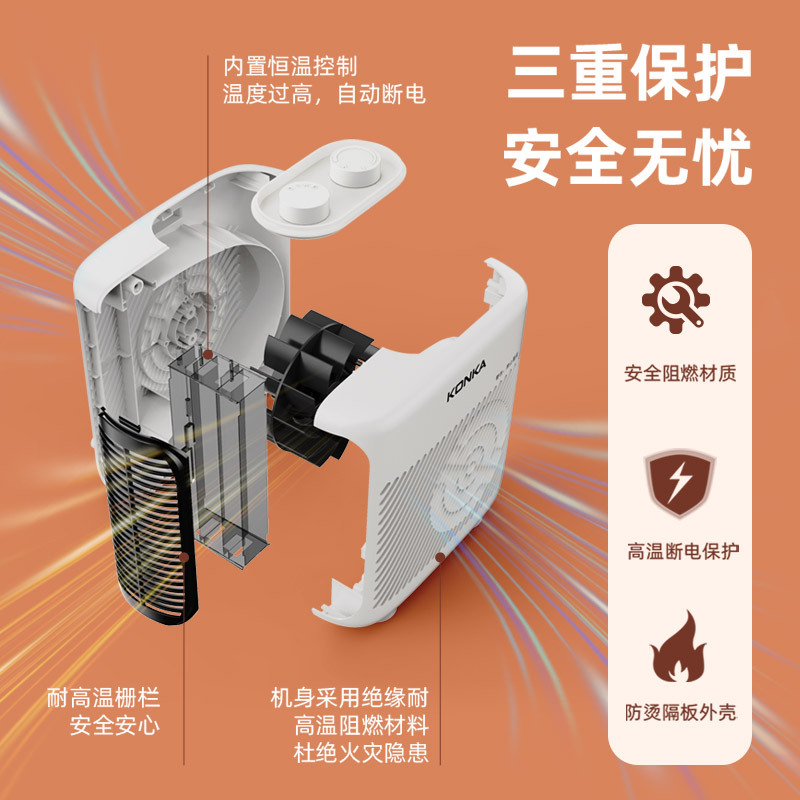 康佳取暖器暖风机家用节能省电小太阳电暖气办公室烤火炉速热小型