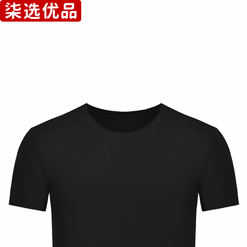 柒选优品 圆领短袖T恤JM2GB2TSE602/件高清大图