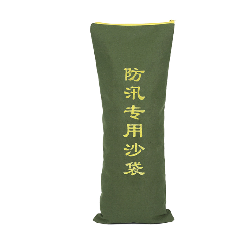 上成禾防汛沙袋拉链款25*50cm/个高清大图