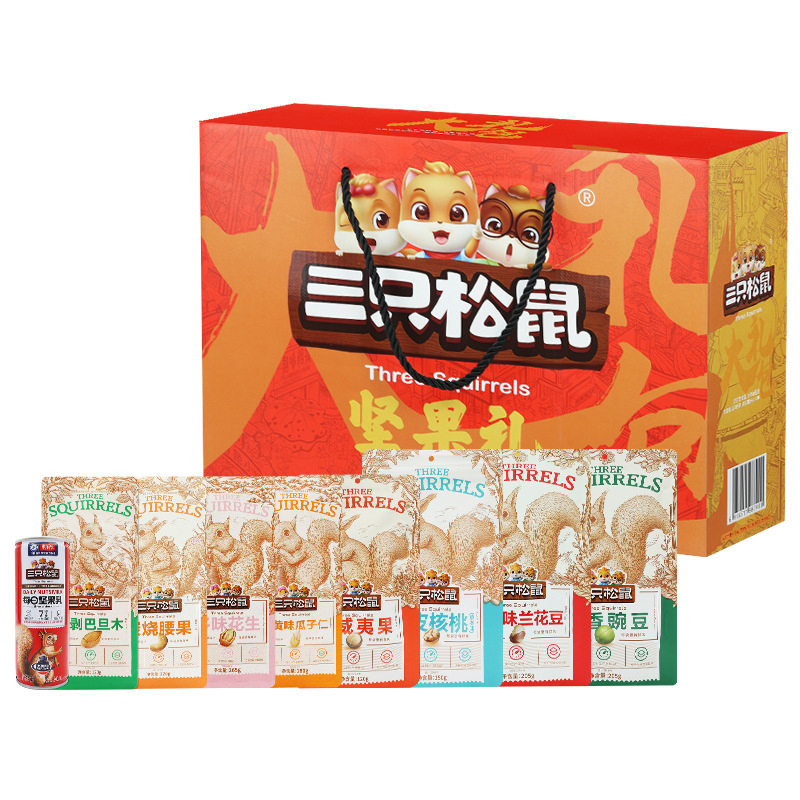 三只松鼠坚果礼盒9袋装颗粒饱满种类丰富1605g(包装随机)