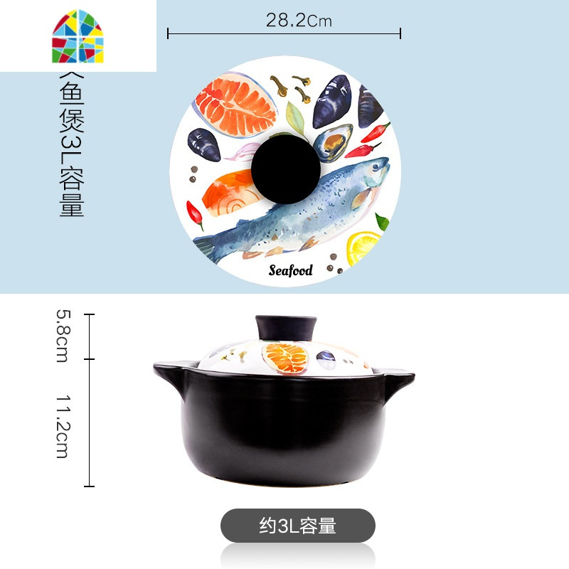 陶瓷砂锅可高温瓦罐汤煲明火燃气煮粥小沙锅养生家用煲汤炖锅 FENGHOU 约3L-龙虾砂锅