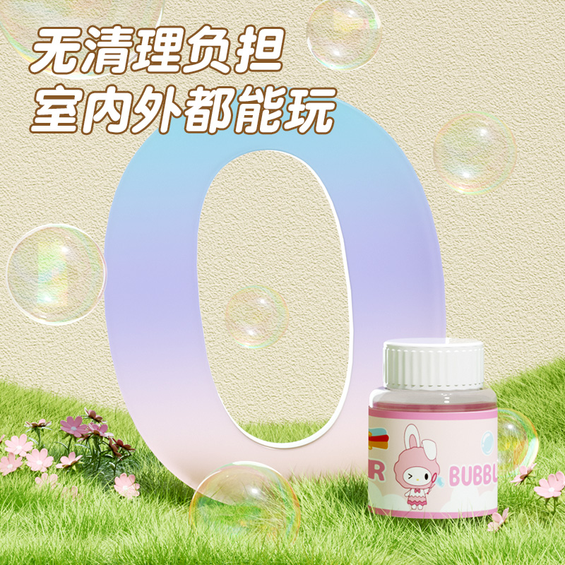 2026新款充电吹泡泡机全自动儿童手持女孩婚礼专用儿童节礼物3750高清大图