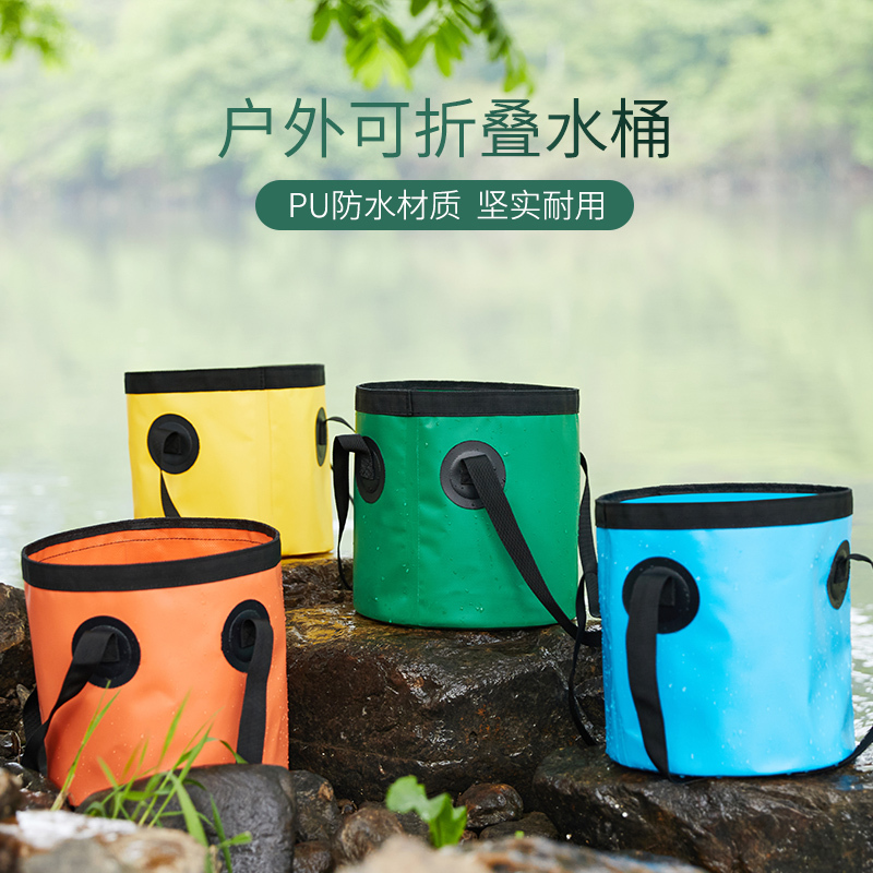 户外可折叠水桶袋打水钓鱼桶水盆便携式旅行露营储水桶装水桶野餐|户外储水桶-小号-5L