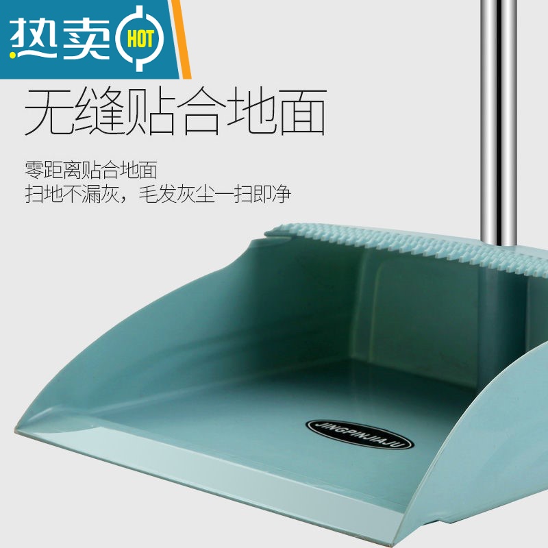 敬平扫把簸箕套装组合家用撮箕笤帚刮水器不粘头发扫地器扫帚垃圾铲高清大图