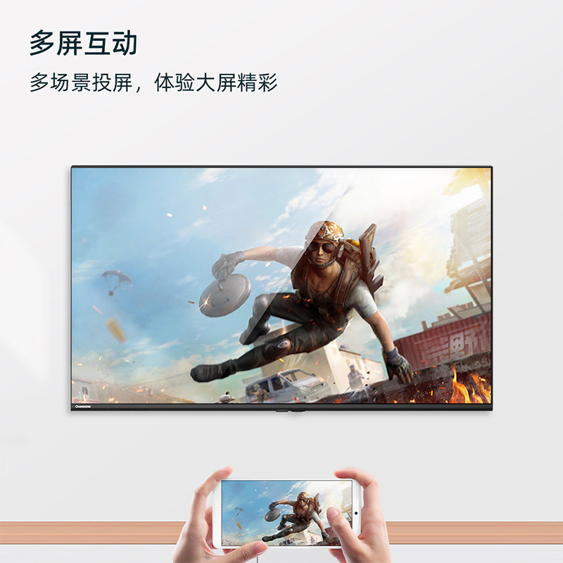 长虹(CHANGHONG)43D5PF 43英寸智能语音蓝光高清4K解码手机投屏 全面屏平板液晶LED电视机(黑色)