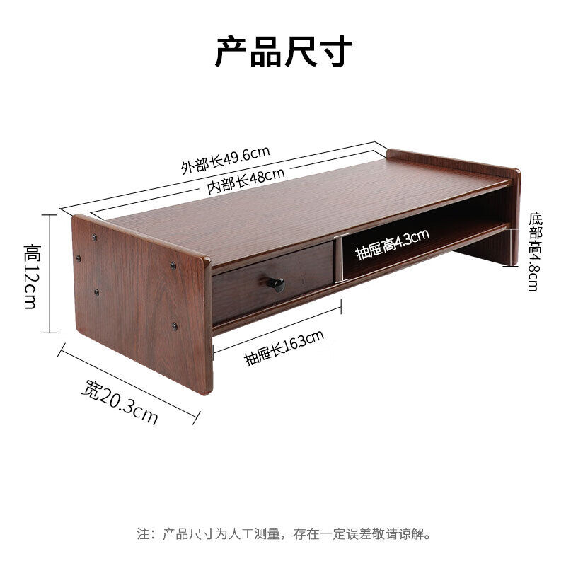 倍方(BEFON) 37666 倍方单抽屉电脑增高架胡桃木色37666 个 电脑支架高清大图