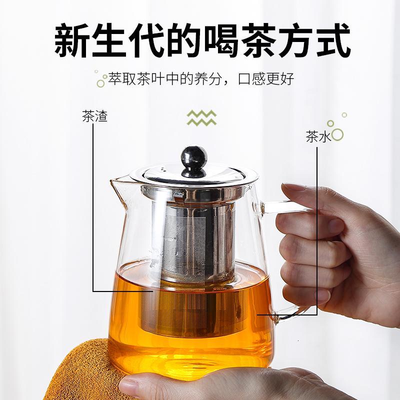 家柏饰(CORATED)耐热玻璃花功夫茶具套装透明日式不锈钢过滤家用电热煮茶壶