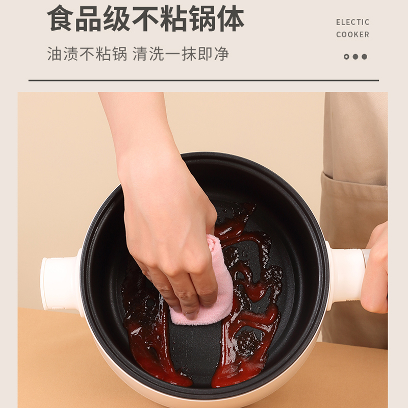 LOTOR浣熊 电炒锅迷你宿舍泡面锅多功能电煮锅小电锅分体式一人用多用途电热锅1.8L 米白色蒸笼版高清大图