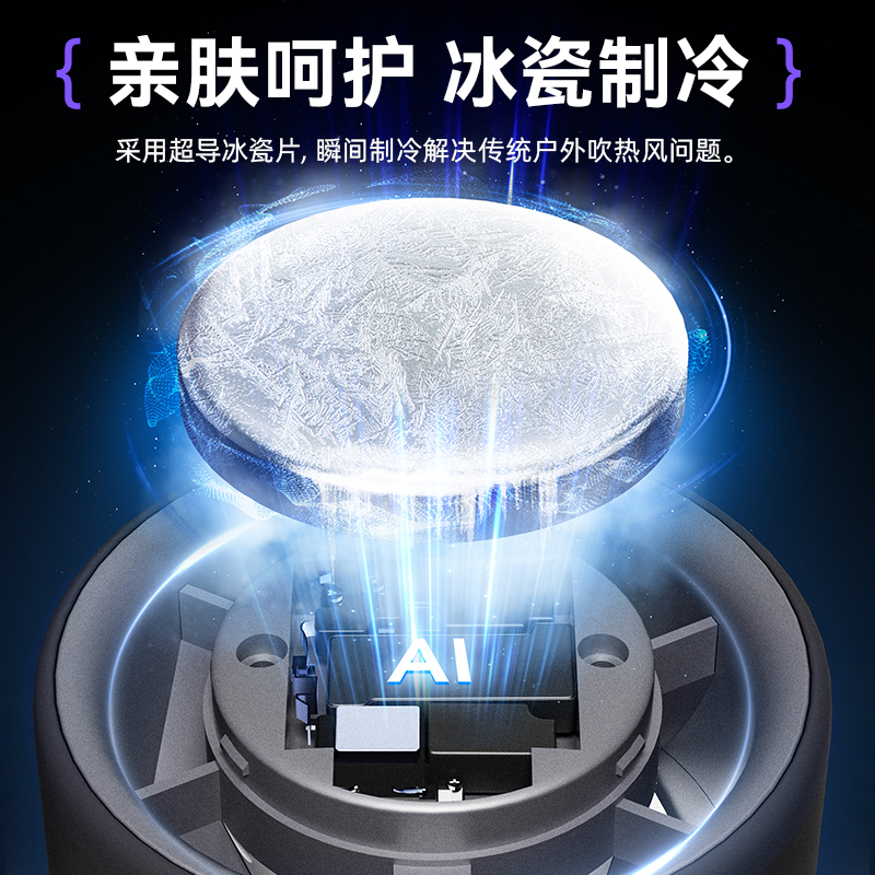 2025对伴跨境新款风扇usb手持199档高速涡轮风扇迷你便携冰敷制冷风扇冰敷风扇
