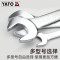易尔拓(YATO) 开口双头呆扳手20-55mm两用汽修扳手工具死口叉口固定板子 30mmx34mm YT-4815