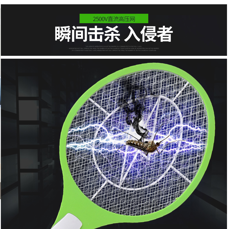 充电式家用强力灭蚊电蚊拍多功能电池可换LED灯电苍蝇蚊子拍 包邮