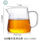 玻璃公道杯带茶漏加厚透明公杯耐热大号茶海750大容量倒分茶器 封后 加厚550公杯茶具