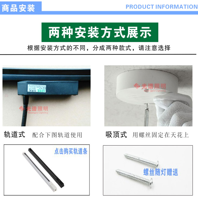 led软管射灯cob轨道灯5w长杆弯管导轨灯服装店7w背景墙明装吸顶10