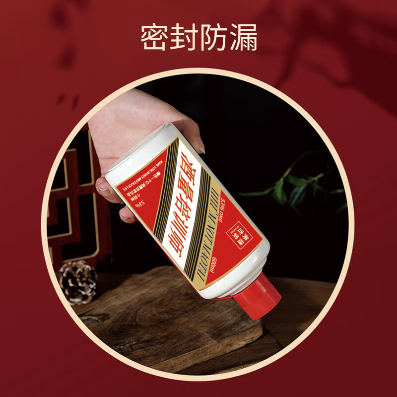 美穗吉家(mihooce)酒瓶创意保温杯316不锈钢居家便携车载杯子 红色 600ml高清大图