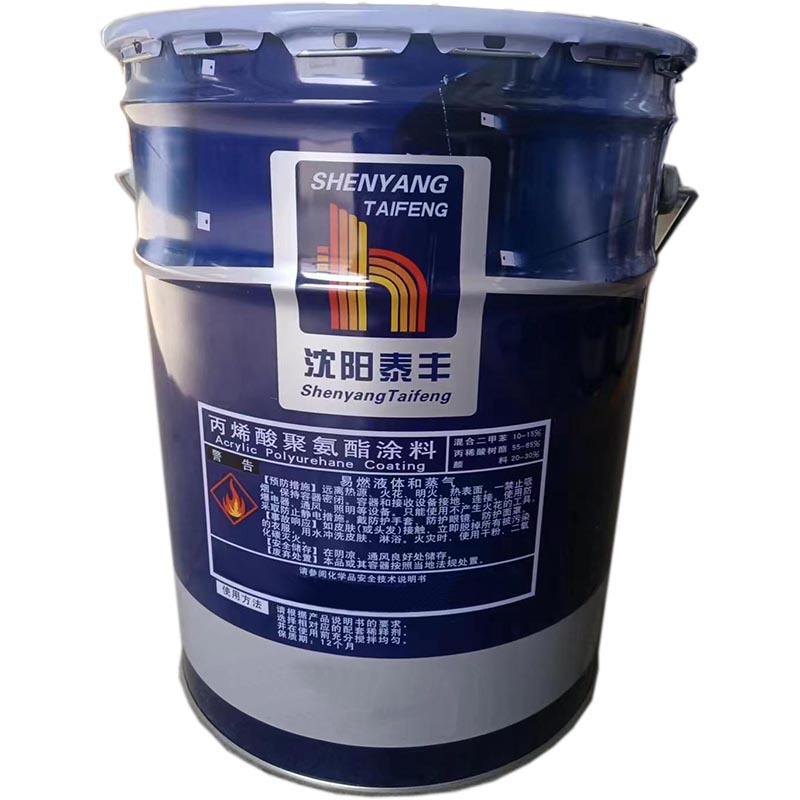 速耐德 聚氨酯面漆 黑红 16kg/桶高清大图