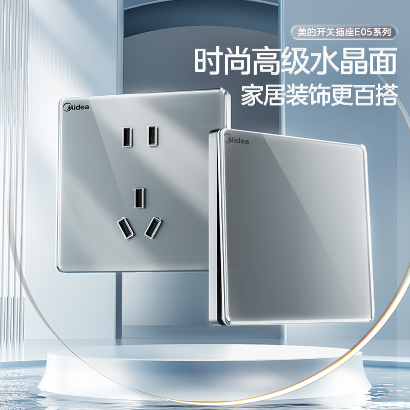 E05K12 开关 D/G/X 一位双控开关 白色高清大图