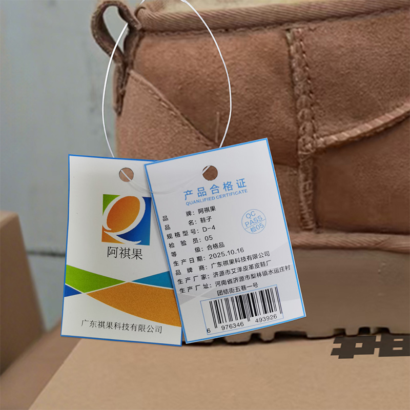 阿祺果 鞋子 D-4 双高清大图