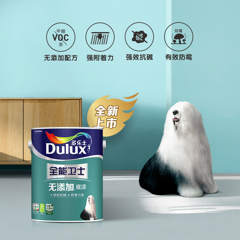 多乐士(Dulux) 全能卫士无添加底漆内墙乳胶漆 墙面底漆油漆涂料 A914-65660 5L哑光白色高清大图
