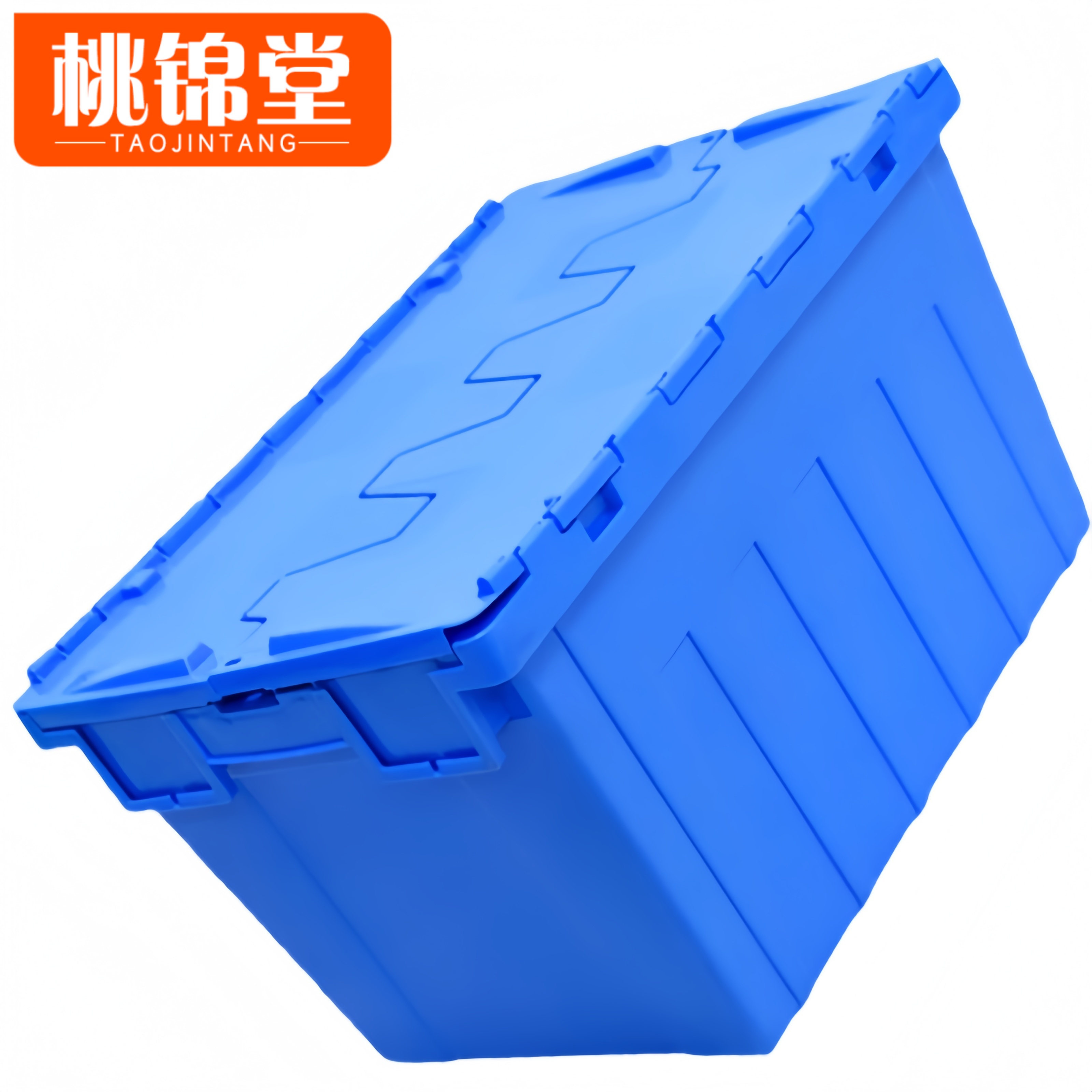 桃锦堂物流箱60*40*36cm个高清大图