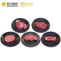 时时惠 原切腌制组合装(菲力150g*2西冷150g*2眼肉150g*2上脑150g*2板腱150g*2)